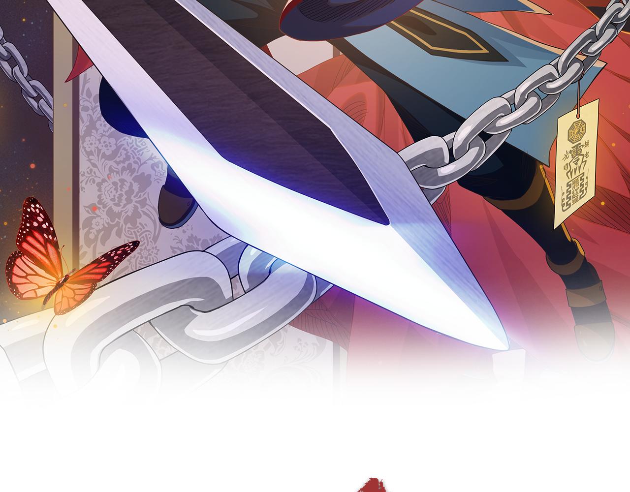 18表哥？(1/2)-第18话