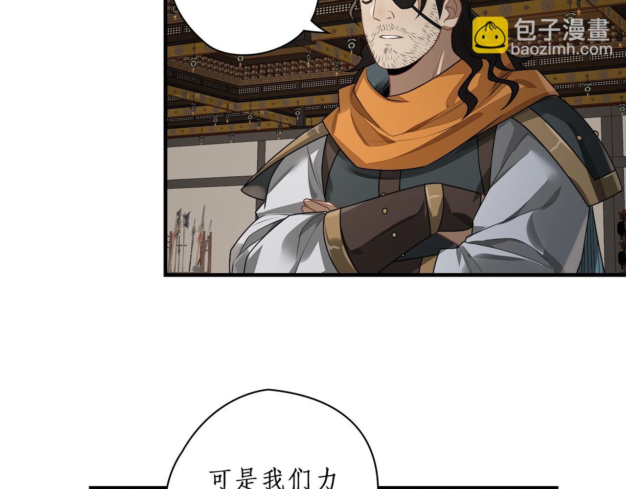 18表哥？(1/2)-第18话