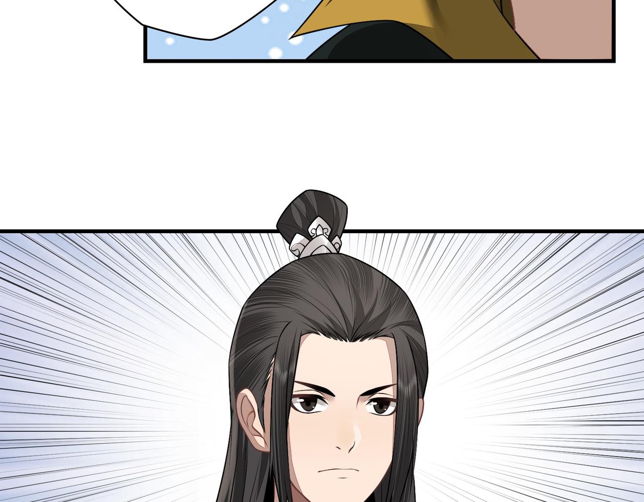 18表哥？(1/2)-第18话