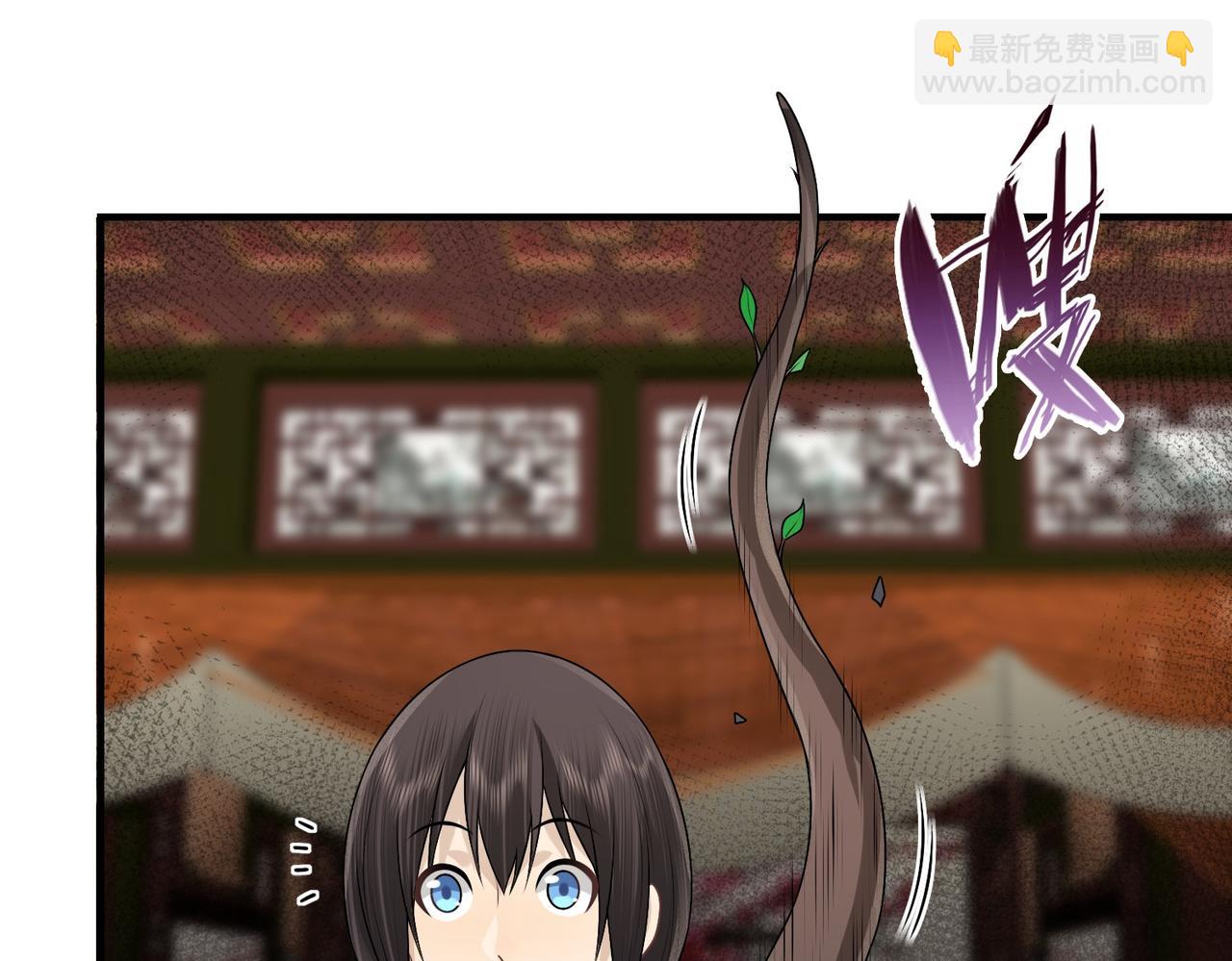 22小郡主黑化了！(1/2)-第22话