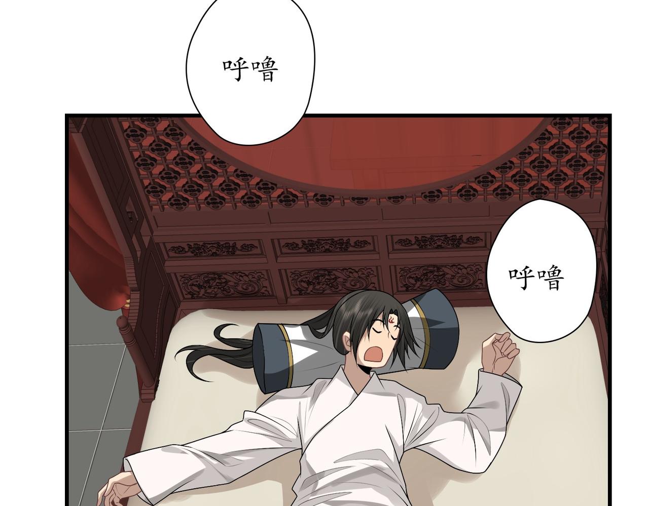 22小郡主黑化了！(1/2)-第22话