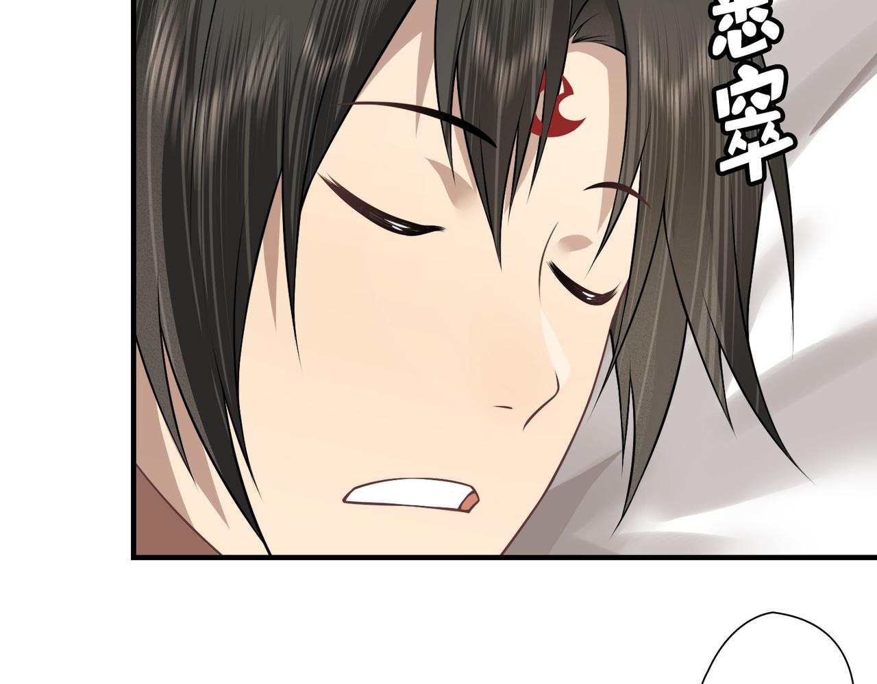 22小郡主黑化了！(1/2)-第22话