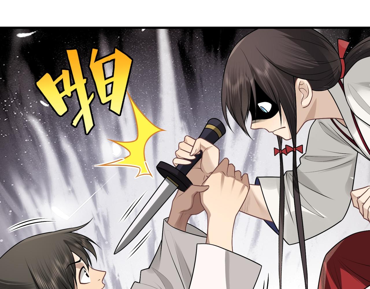 22小郡主黑化了！(1/2)-第22话