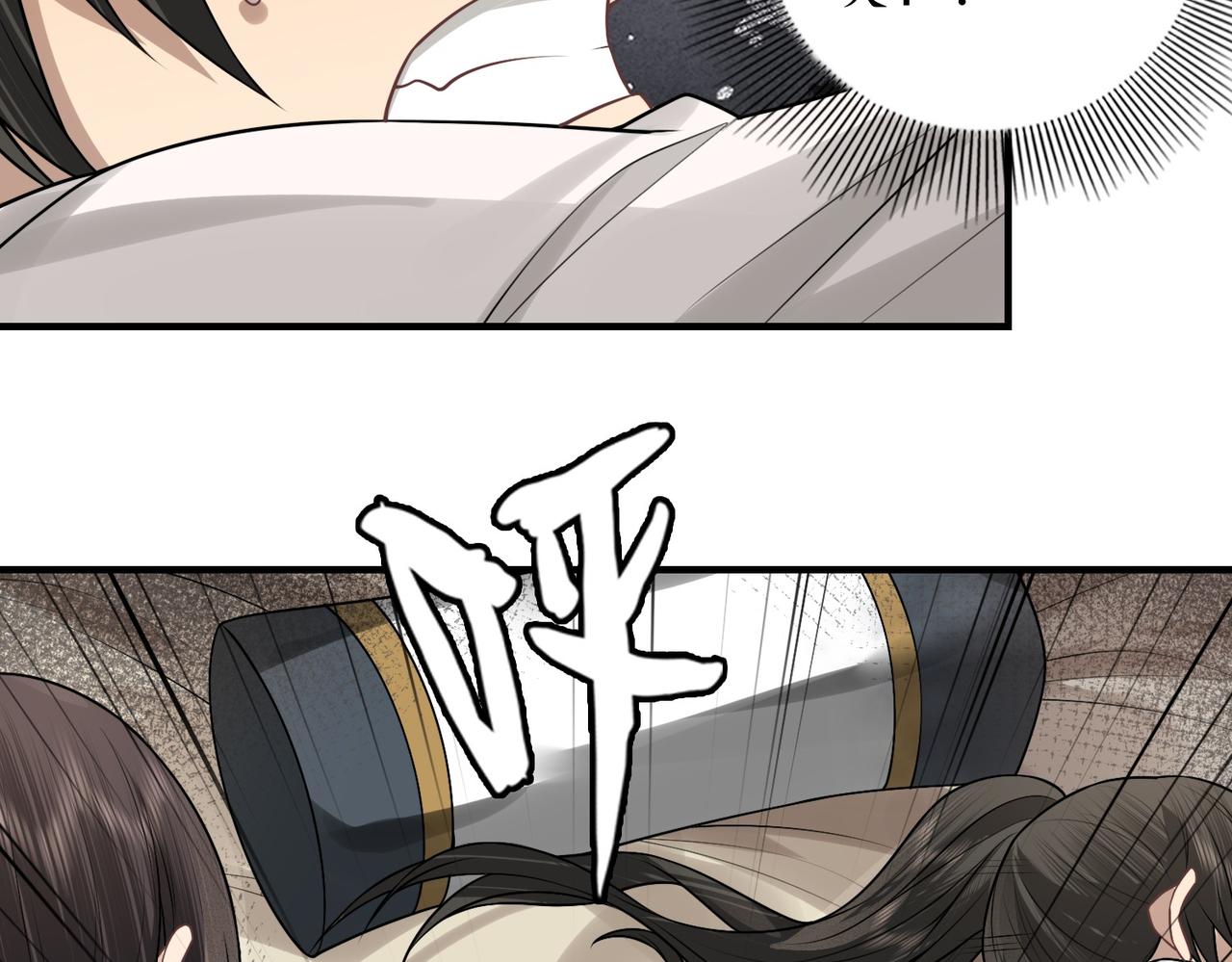 22小郡主黑化了！(1/2)-第22话