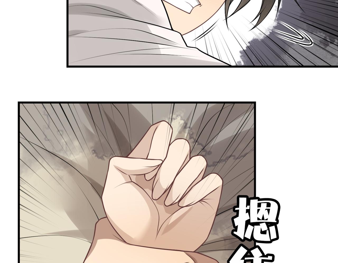 22小郡主黑化了！(1/2)-第22话