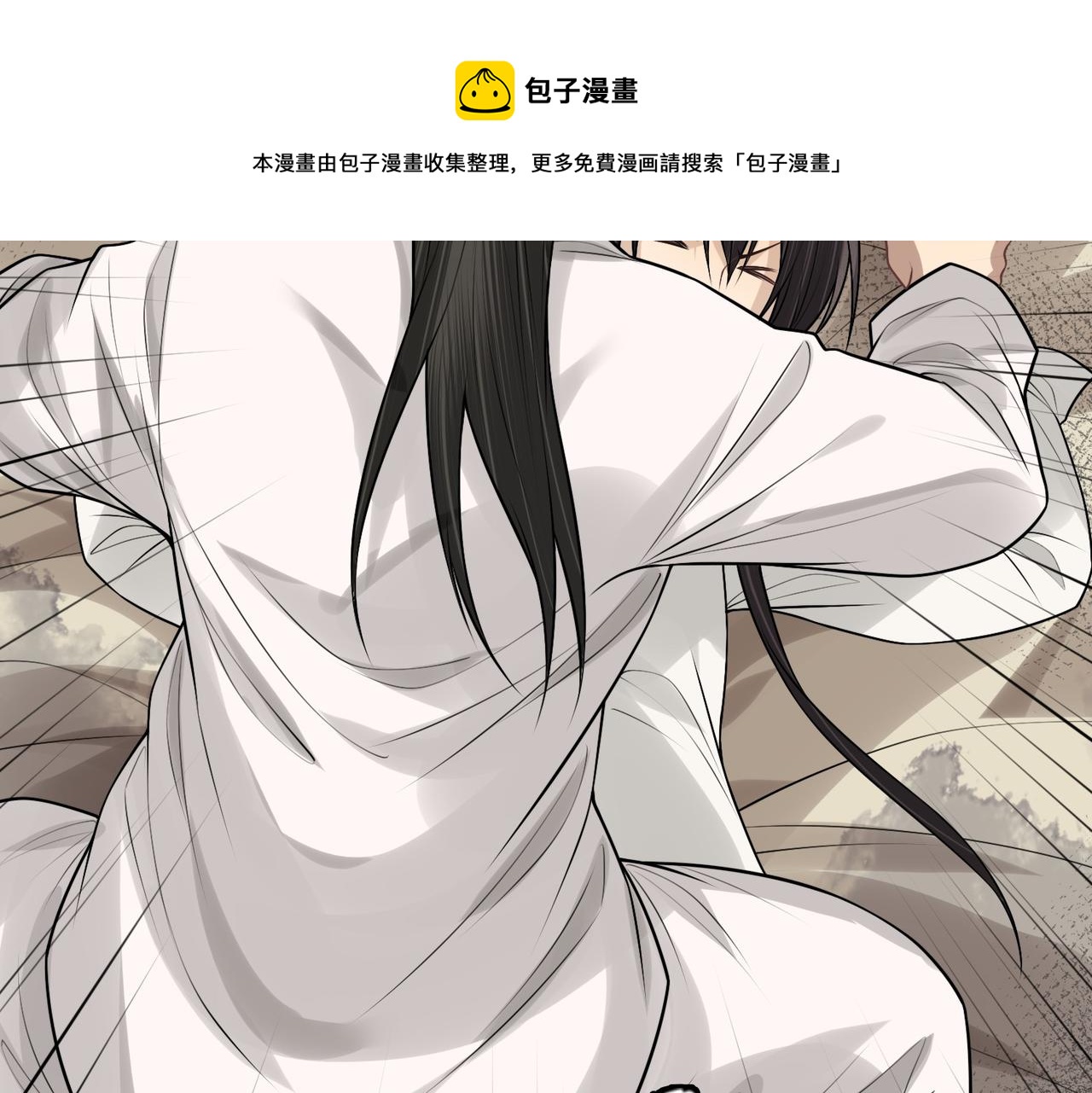 22小郡主黑化了！(1/2)-第22话