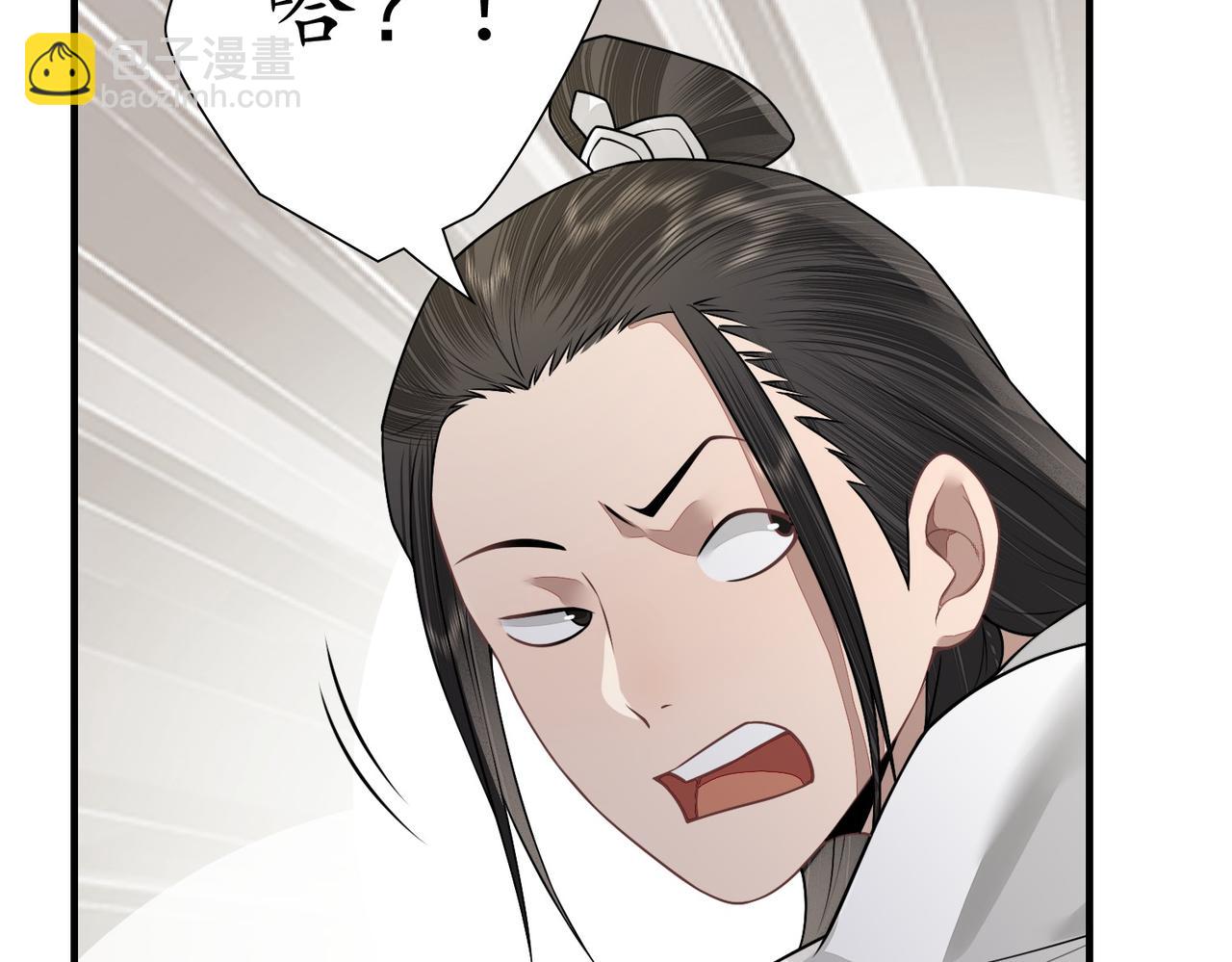 24超给力诱饵(1/3)-第24话