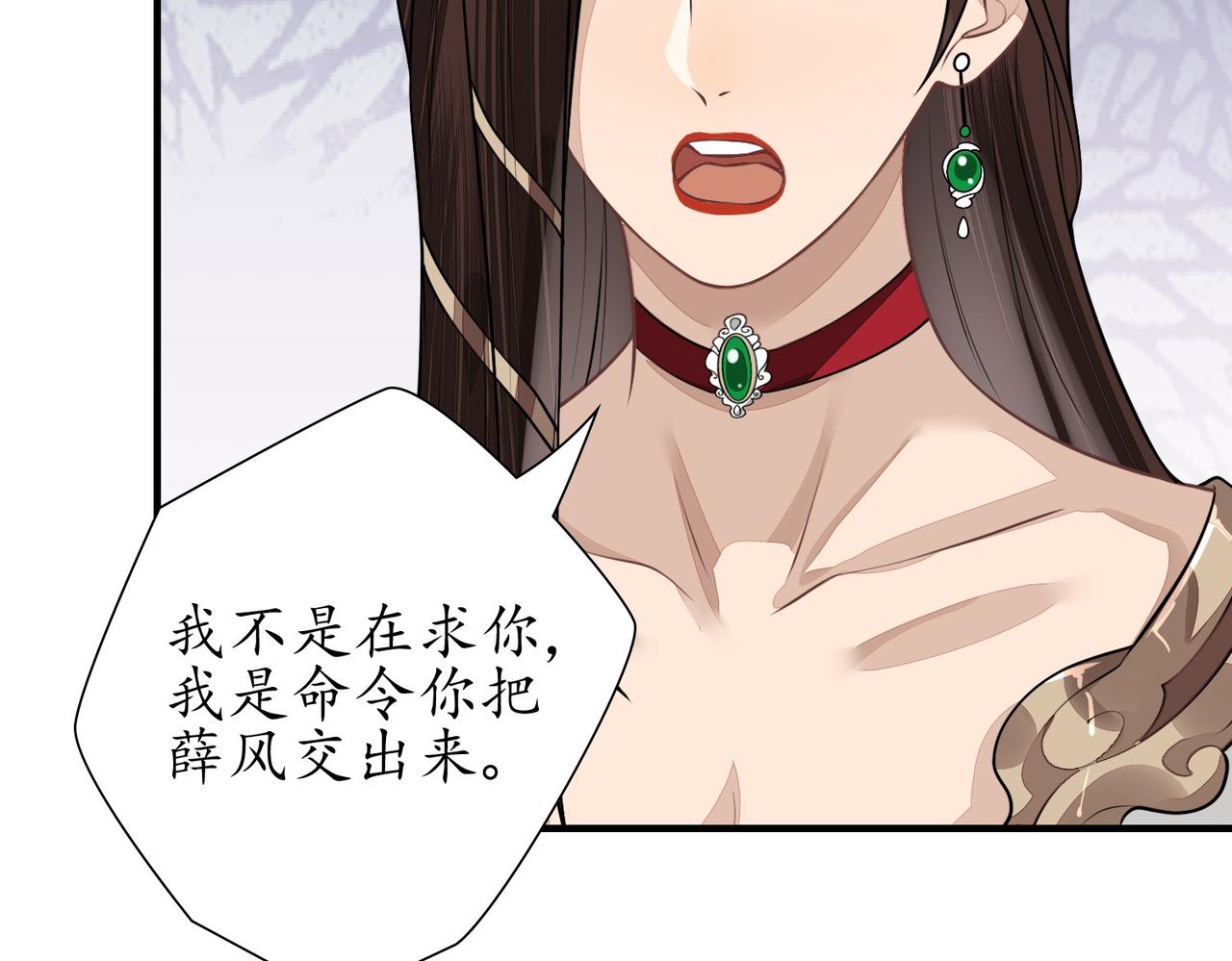 24超给力诱饵(1/3)-第24话