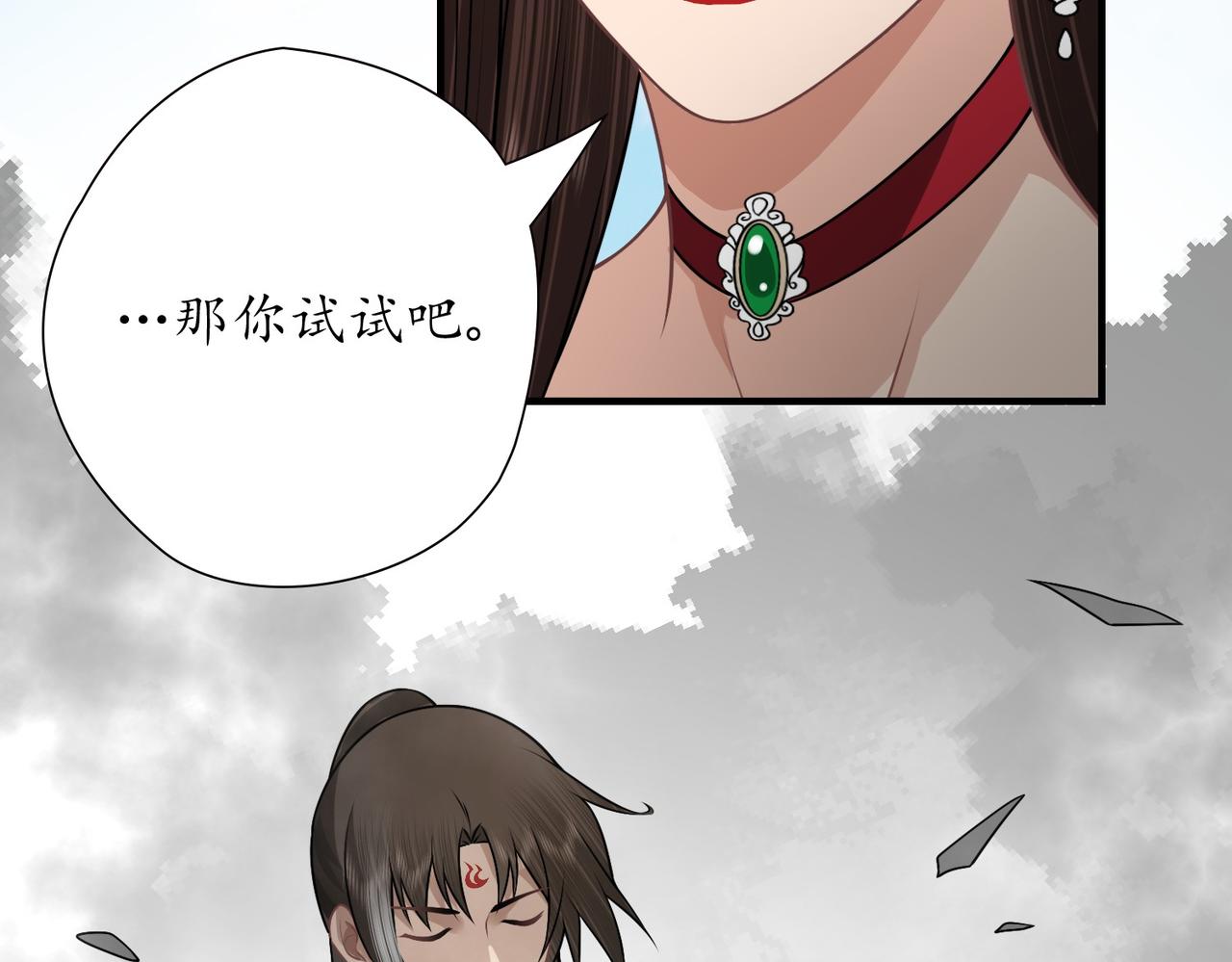 26新的危机(1/3)-第26话