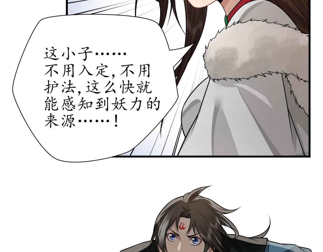 26新的危机(1/3)-第26话