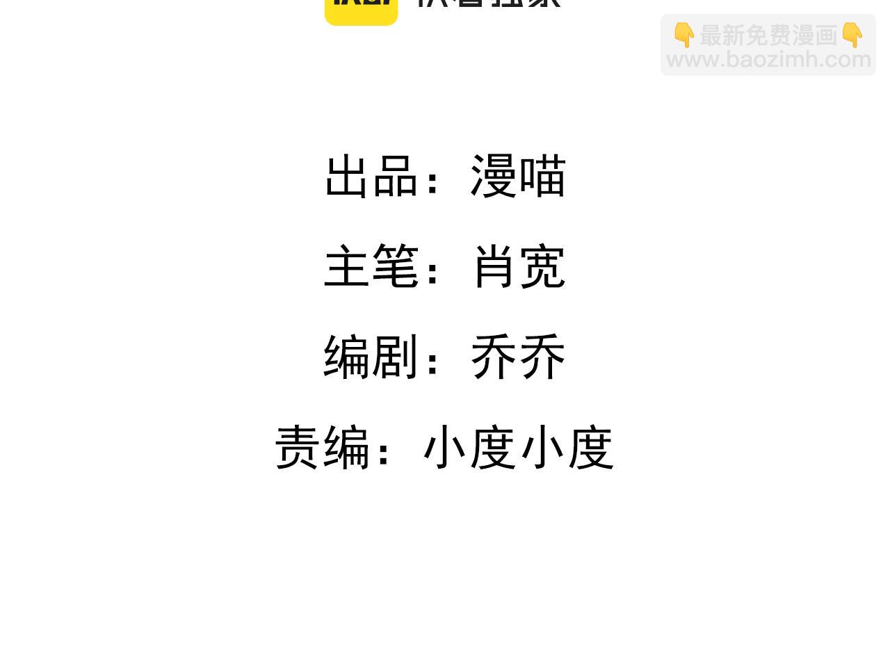 26新的危机(1/3)-第26话