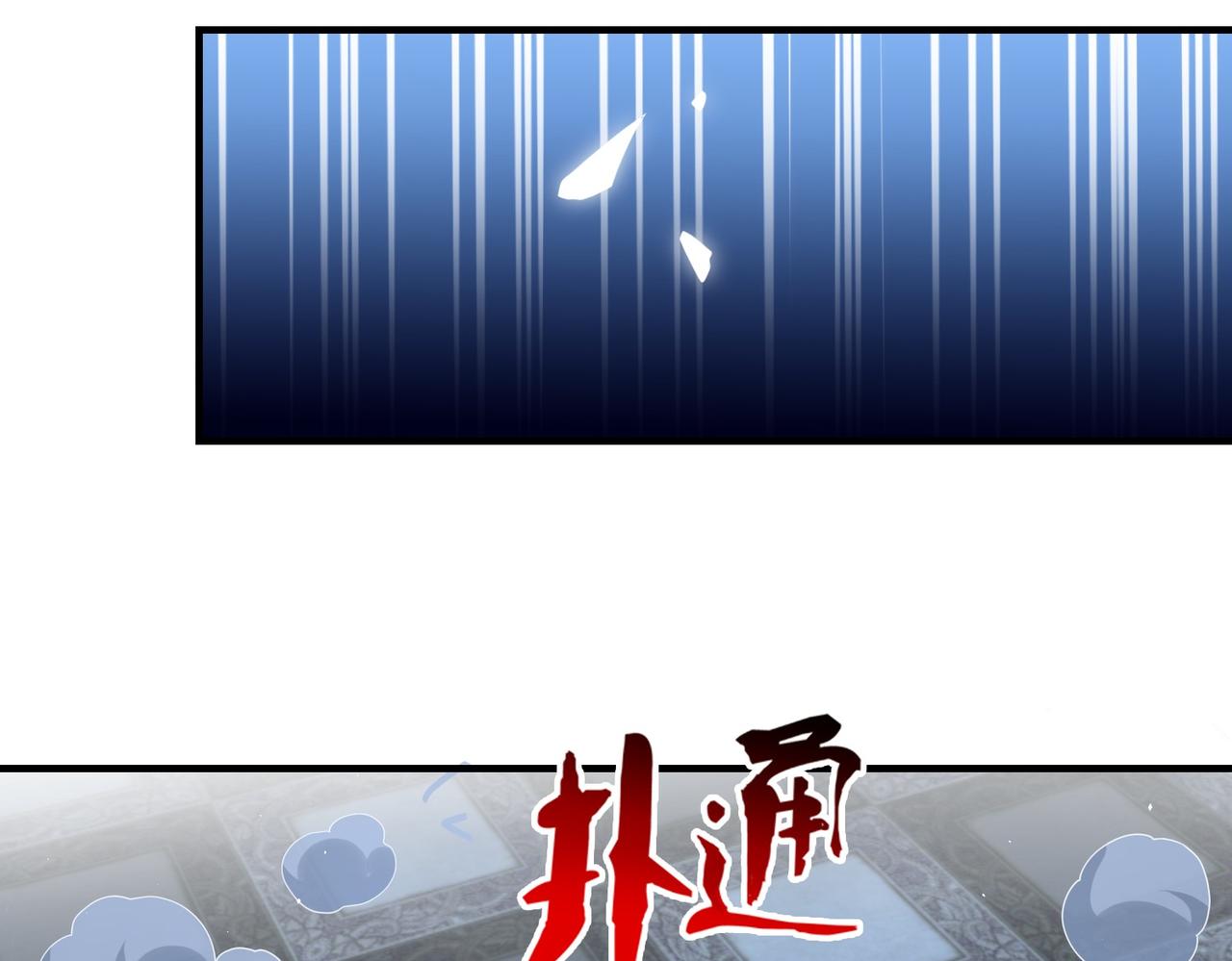 02我又活了？(1/3)-第2话