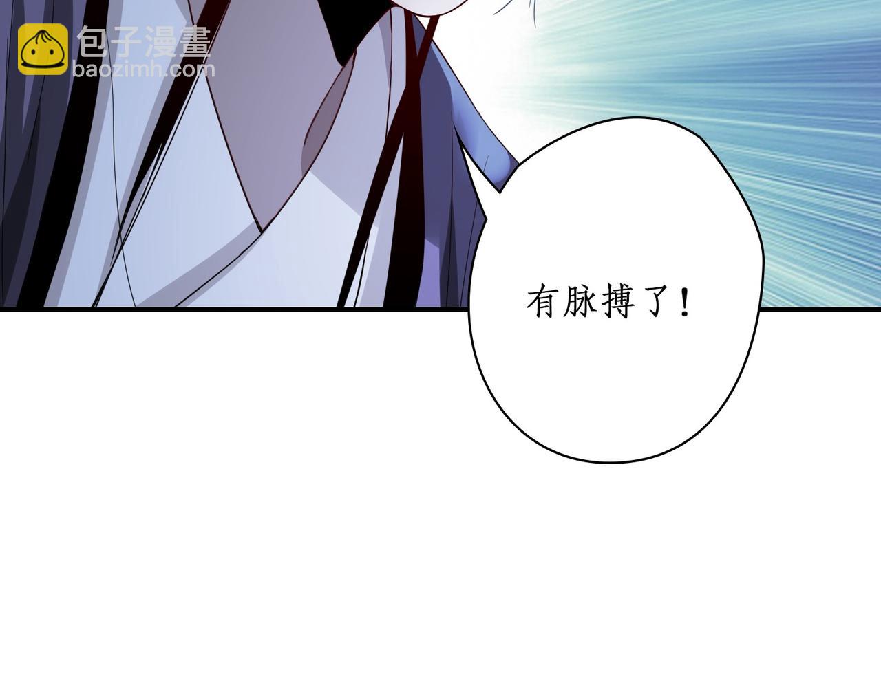 02我又活了？(1/3)-第2话