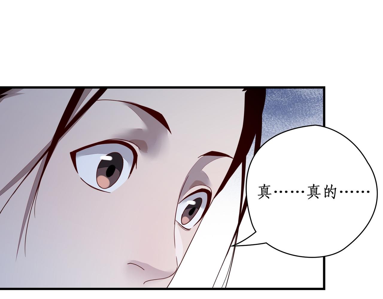 02我又活了？(1/3)-第2话