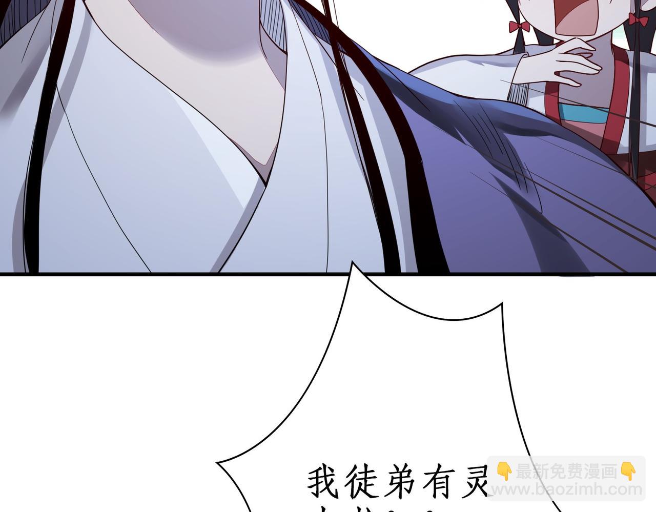 02我又活了？(1/3)-第2话