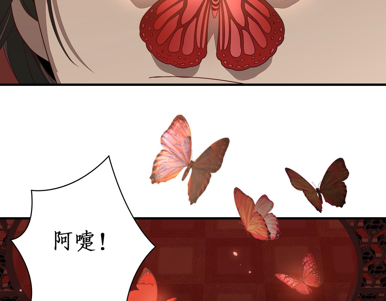 02我又活了？(1/3)-第2话