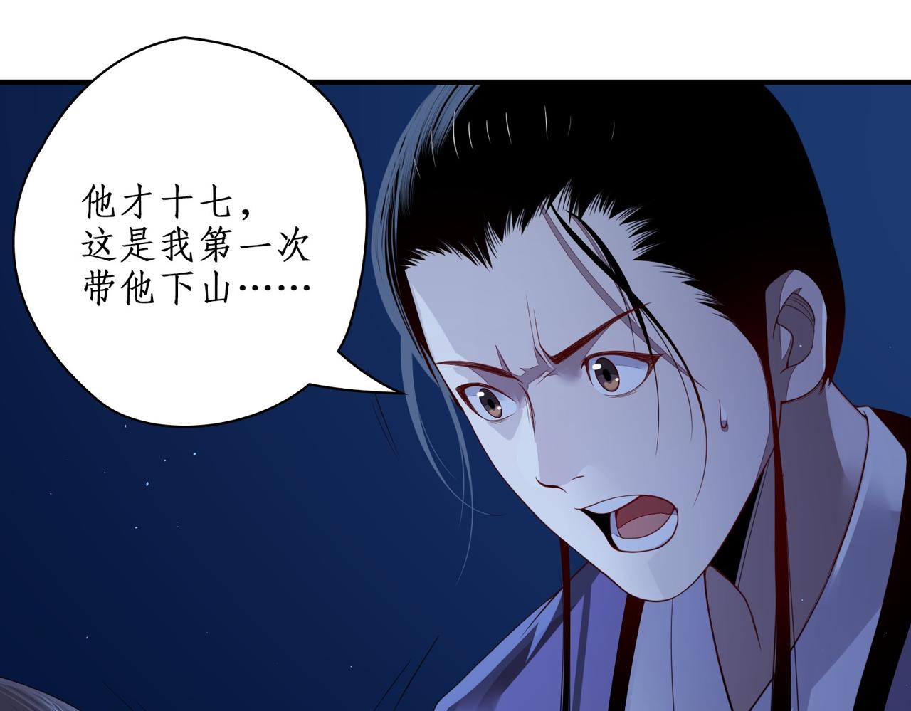 02我又活了？(1/3)-第2话