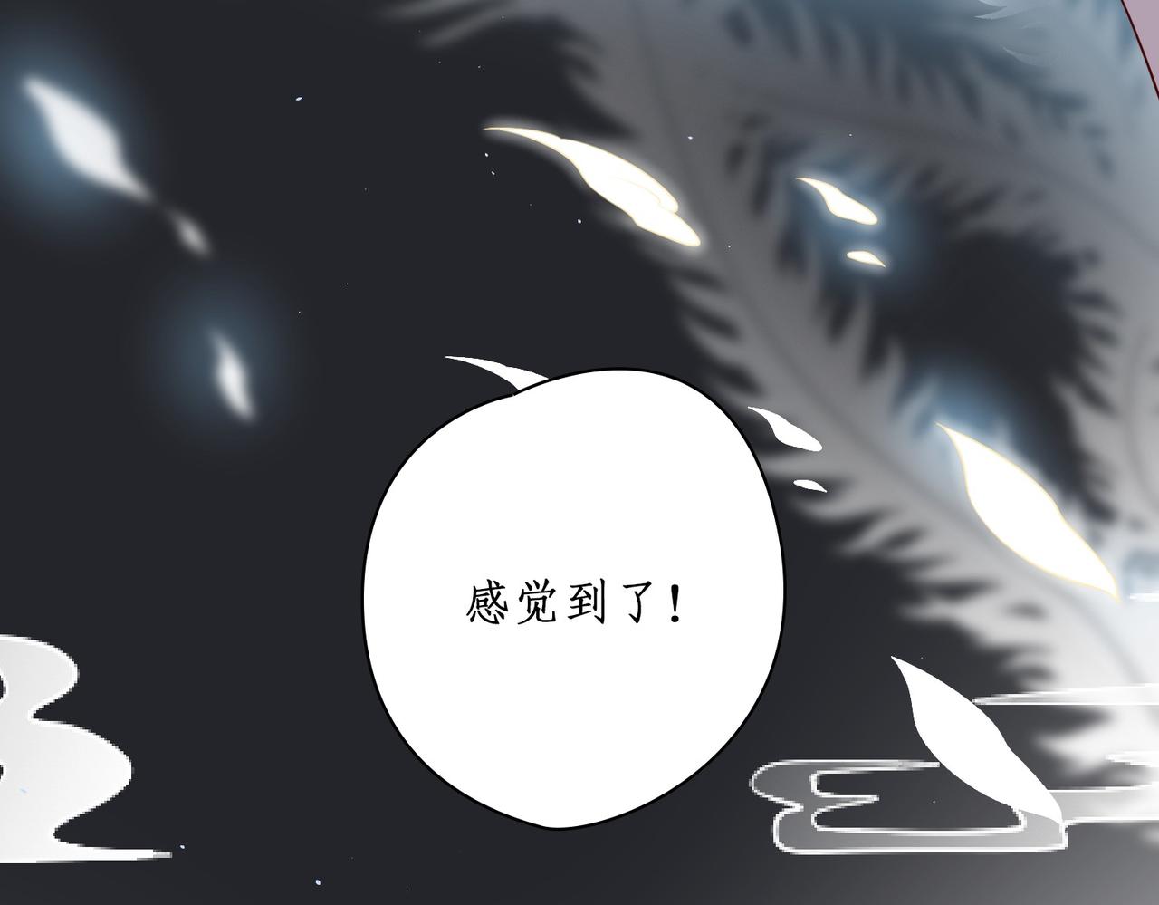 04选拔开始(1/3)-第4话