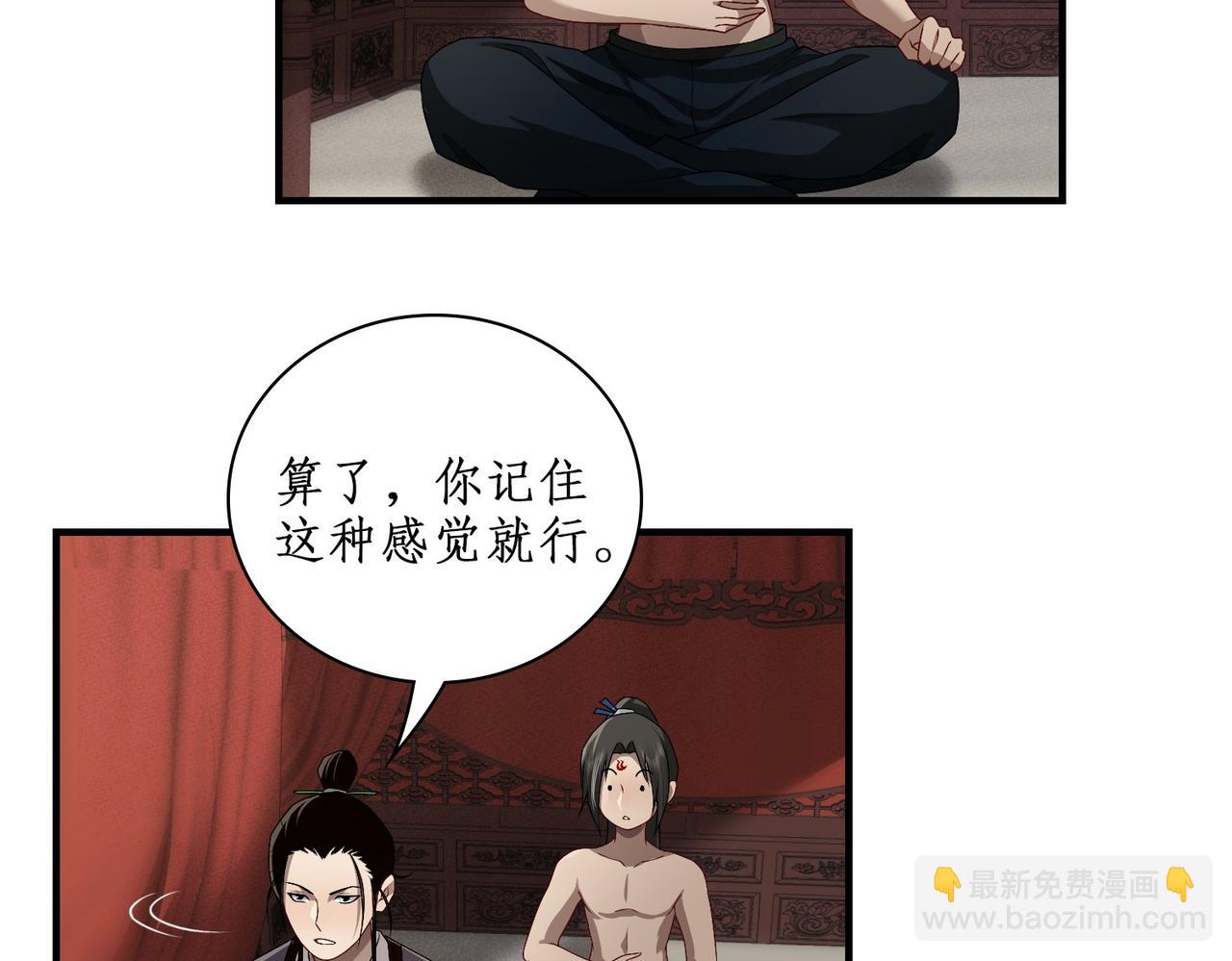 04选拔开始(1/3)-第4话