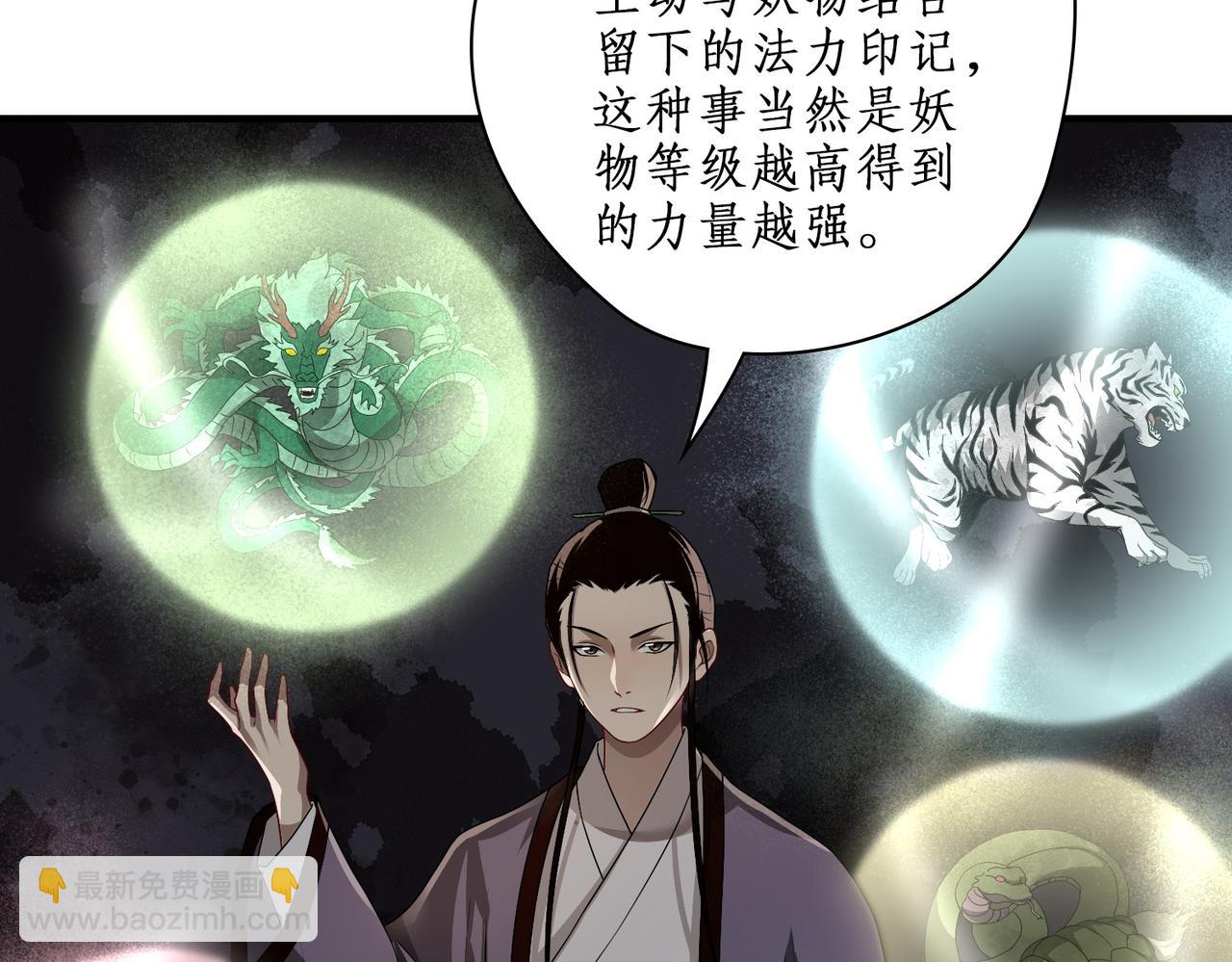 04选拔开始(1/3)-第4话