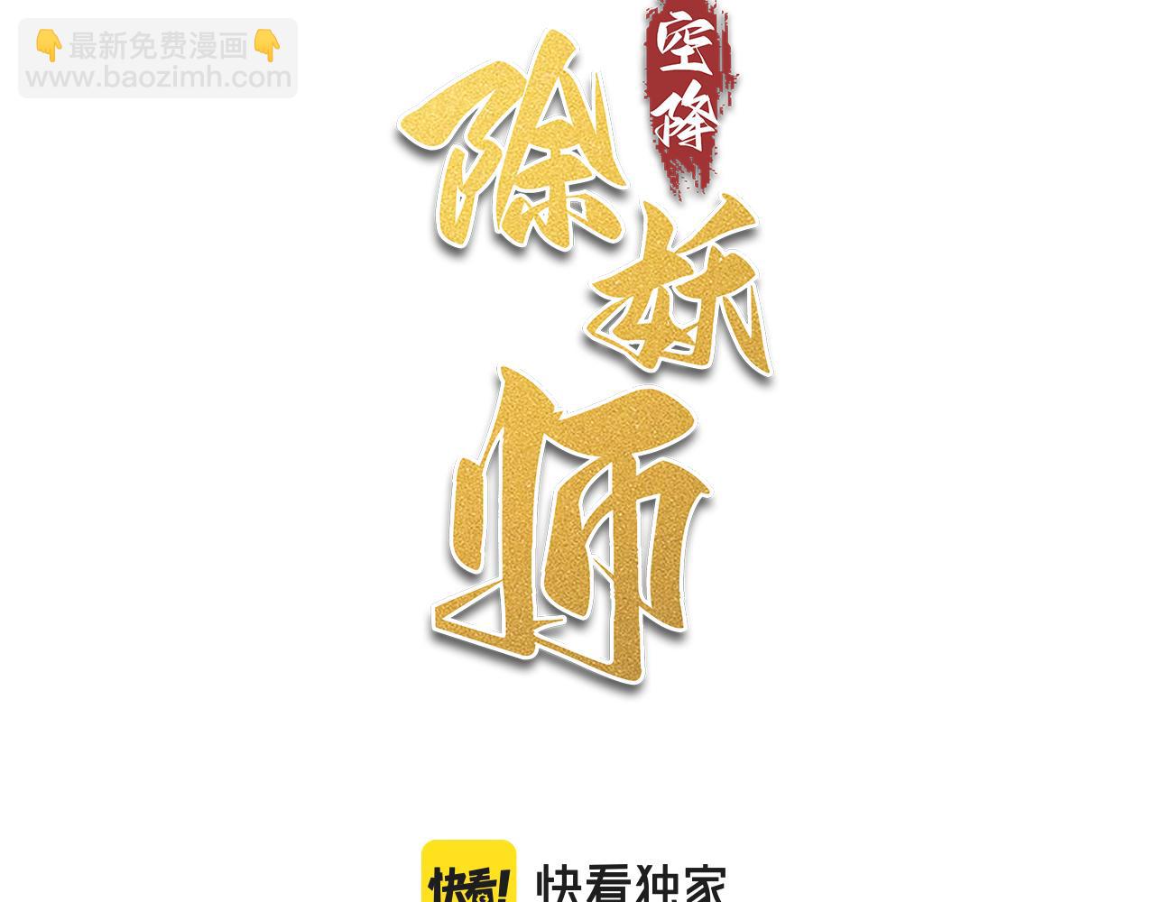 04选拔开始(1/3)-第4话