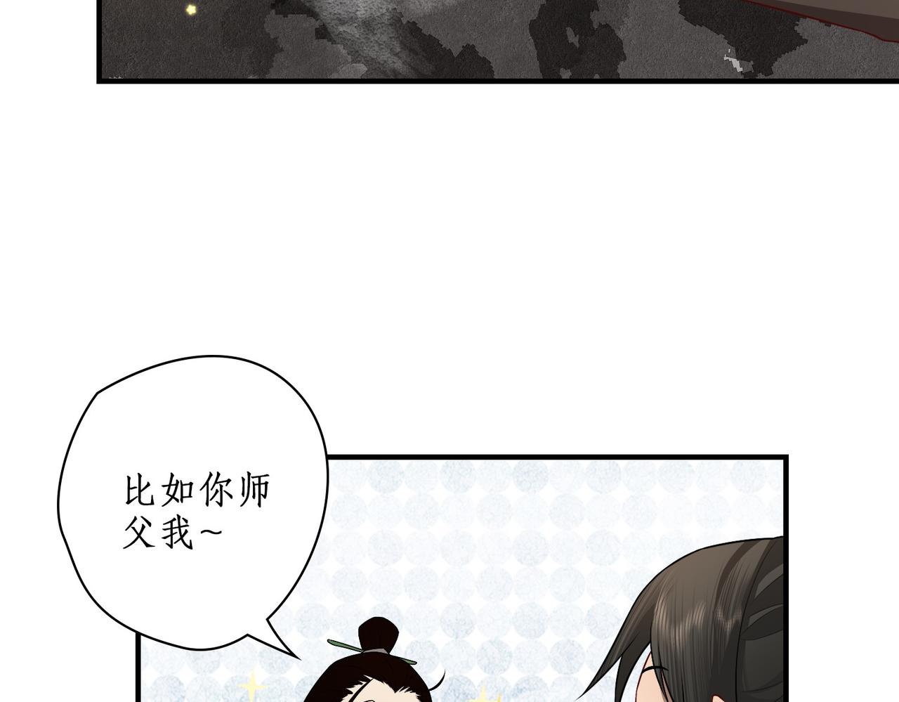 04选拔开始(1/3)-第4话