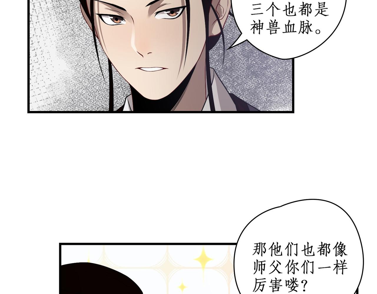 04选拔开始(1/3)-第4话