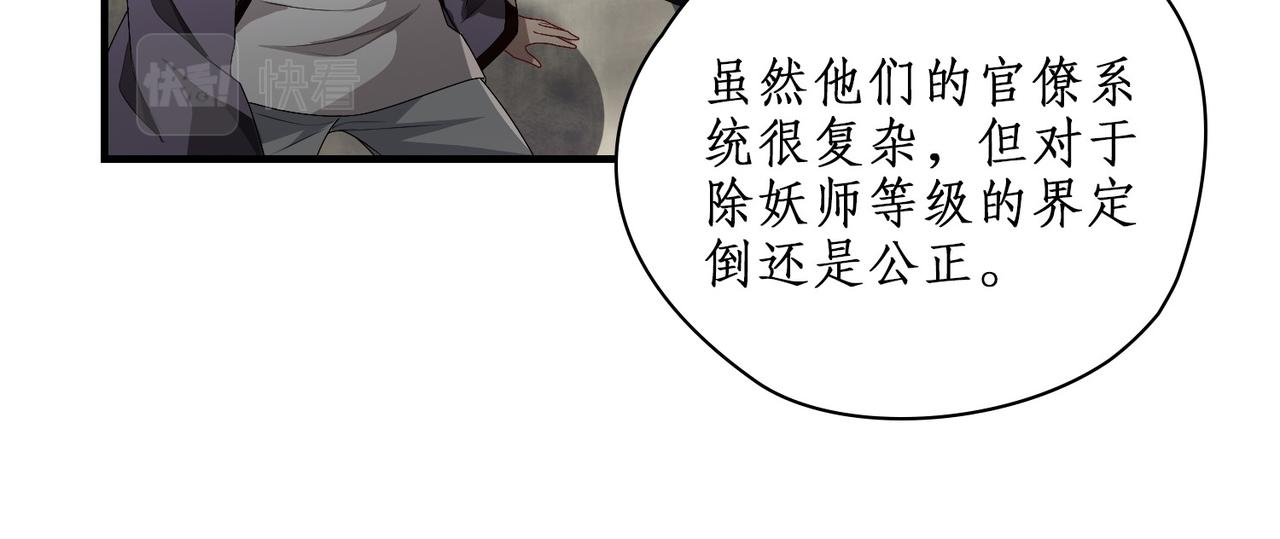 04选拔开始(1/3)-第4话