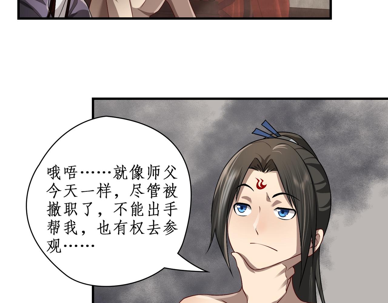 04选拔开始(1/3)-第4话