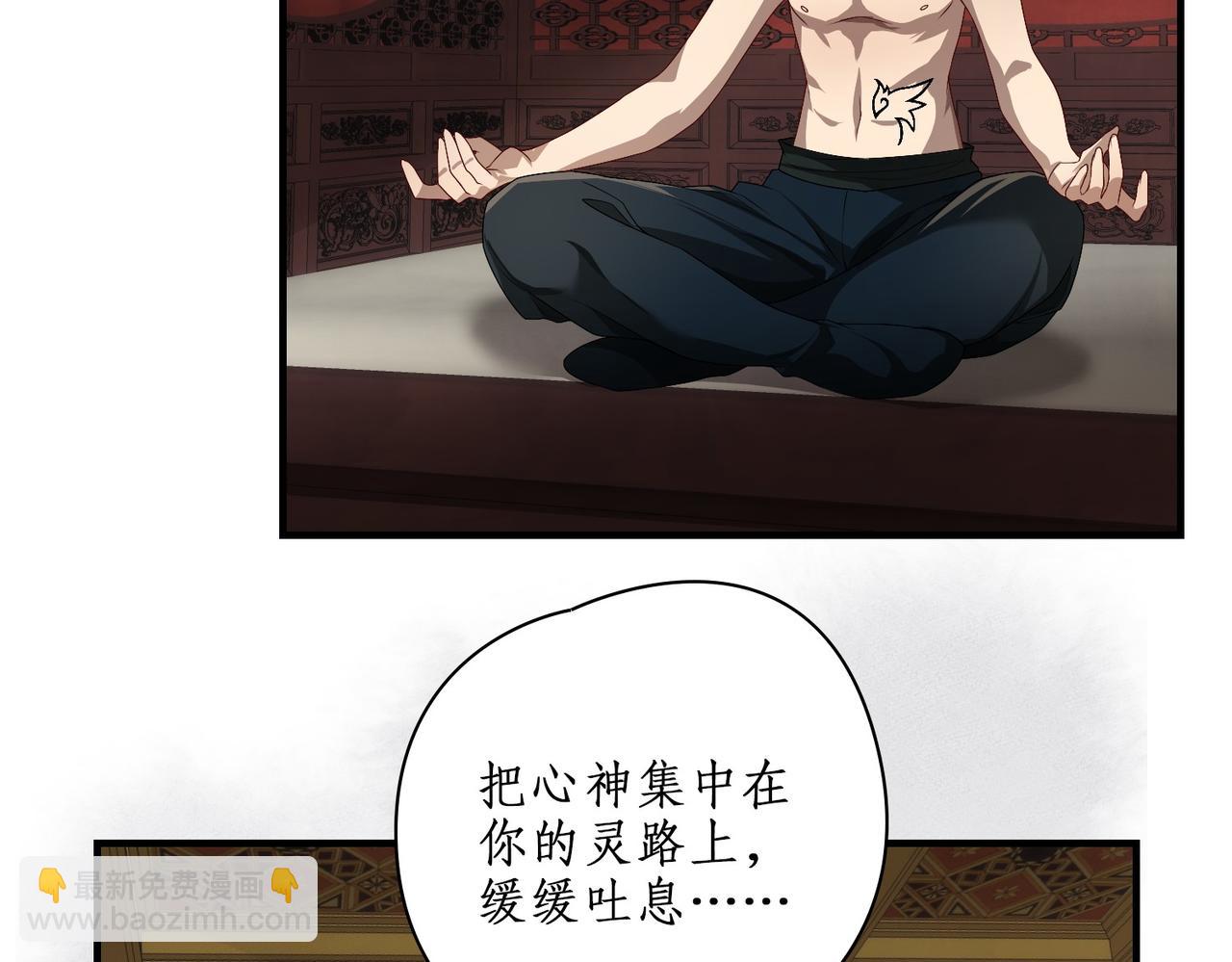 04选拔开始(1/3)-第4话