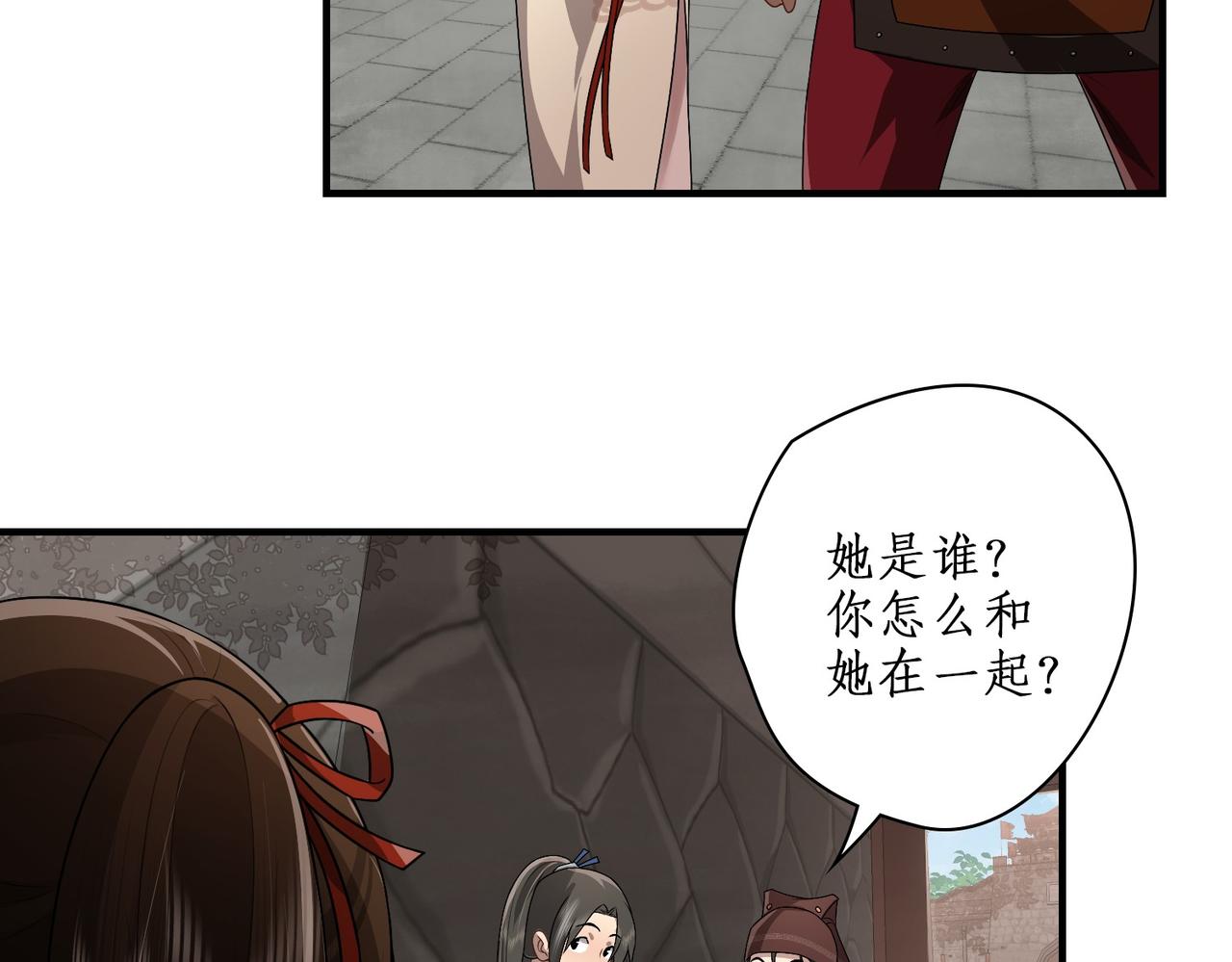 06第二个任务(1/2)-第6话