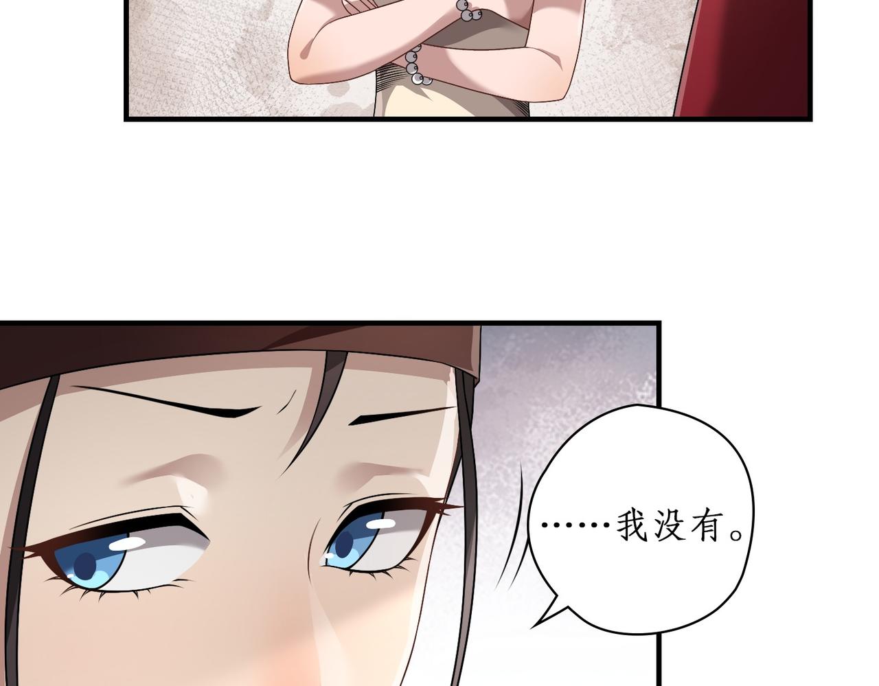 06第二个任务(1/2)-第6话