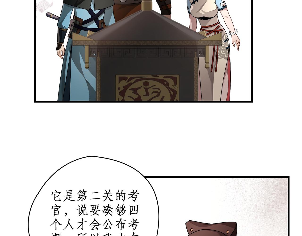 06第二个任务(1/2)-第6话