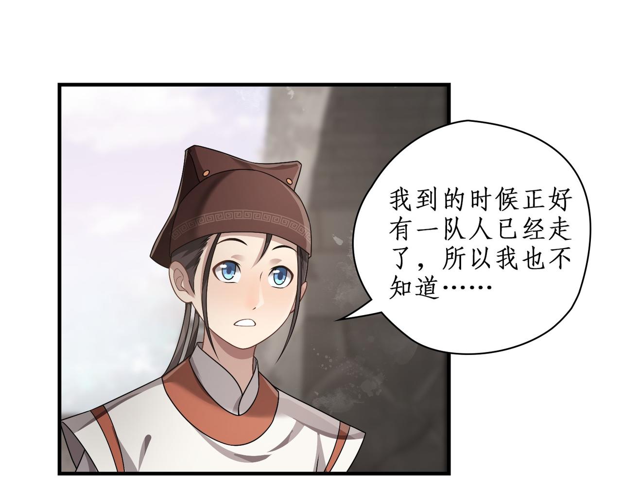 06第二个任务(1/2)-第6话