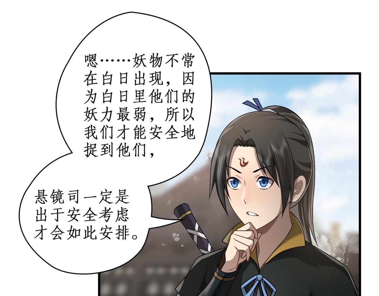 06第二个任务(1/2)-第6话