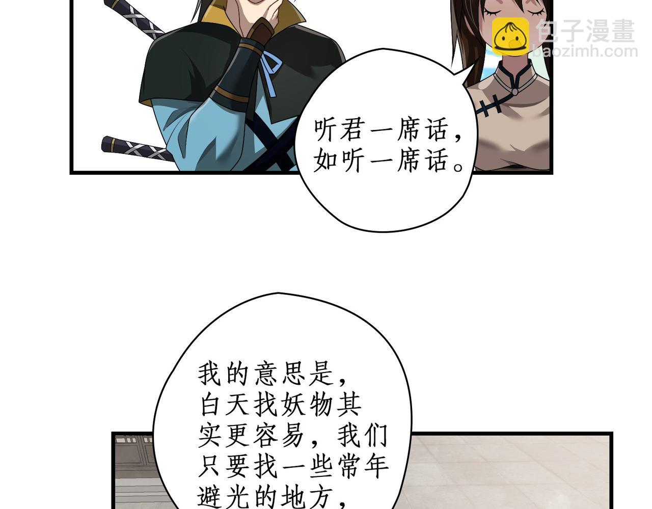 06第二个任务(1/2)-第6话