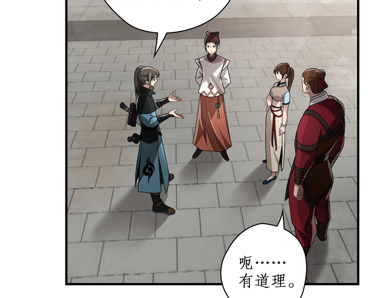 06第二个任务(1/2)-第6话