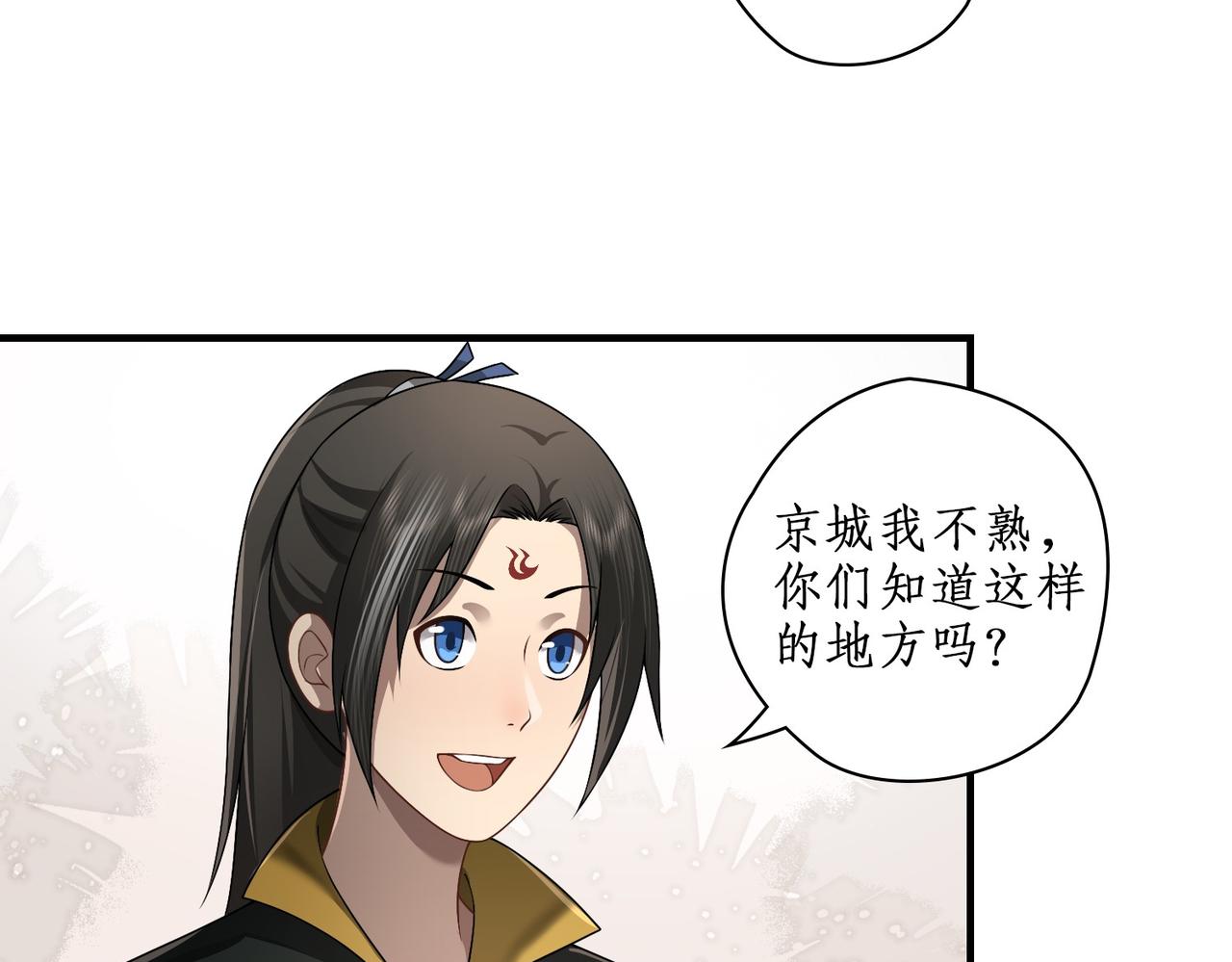 06第二个任务(1/2)-第6话