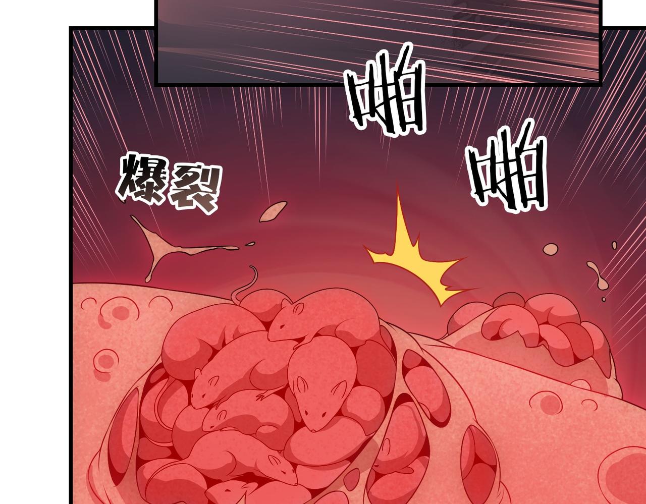 08又&hellip;&hellip;死了？(1/3)-第8话