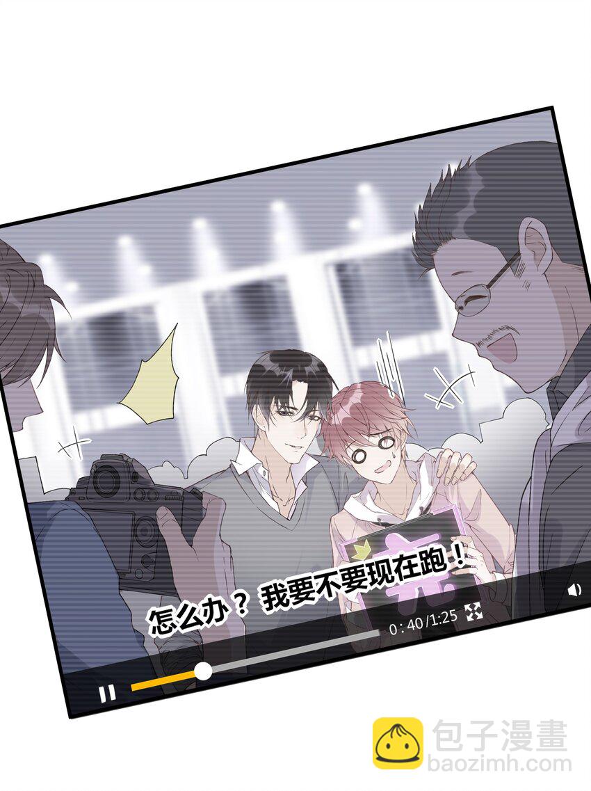 002 这个空降有点慌&hellip;&hellip;-第2话