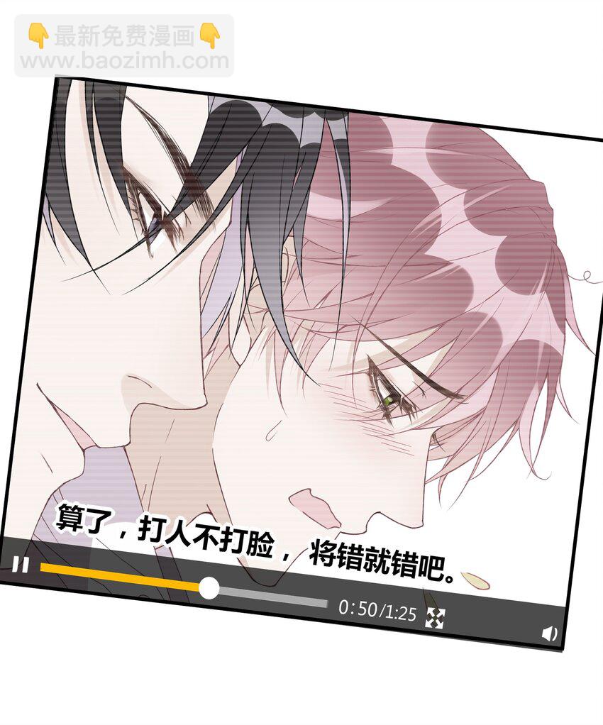 002 这个空降有点慌&hellip;&hellip;-第2话