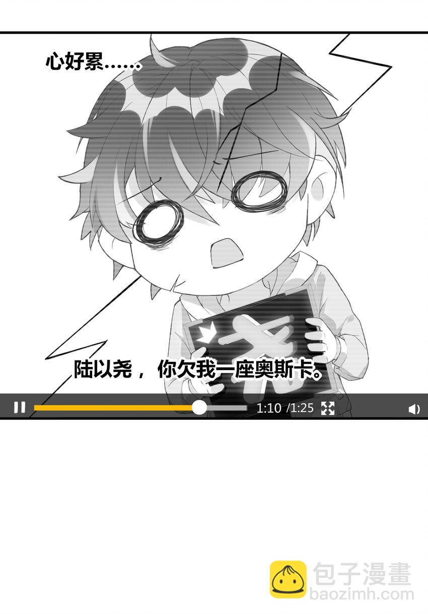 002 这个空降有点慌&hellip;&hellip;-第2话