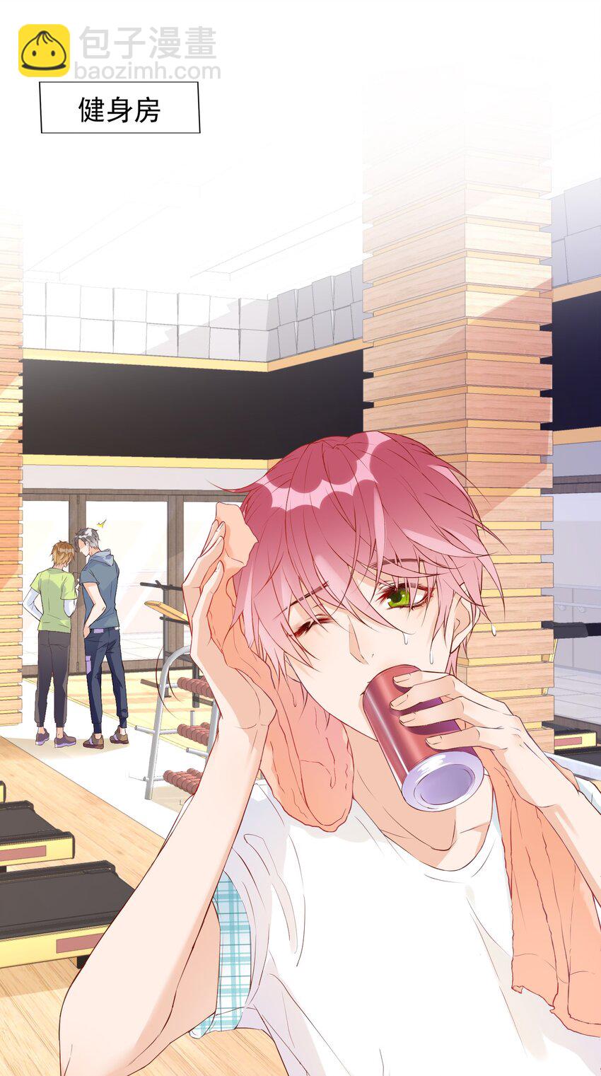 002 这个空降有点慌&hellip;&hellip;-第2话