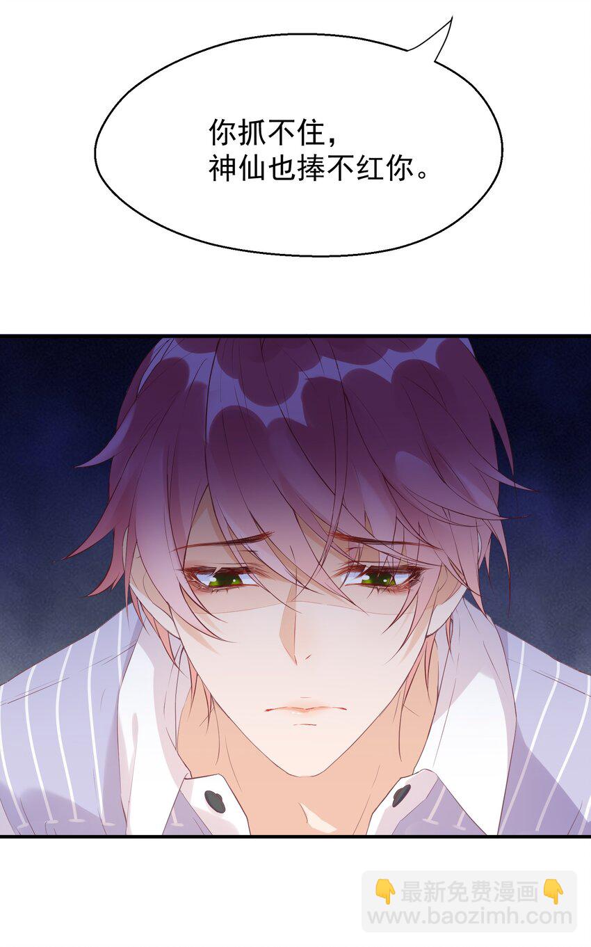 002 这个空降有点慌&hellip;&hellip;-第2话