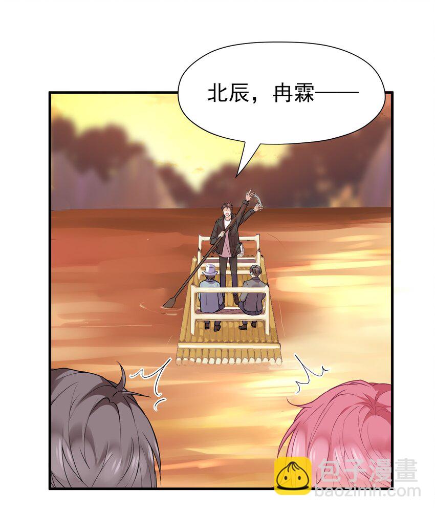 012 孤独的人气王-第12话