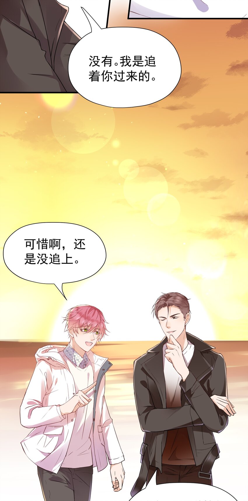 012 孤独的人气王-第12话