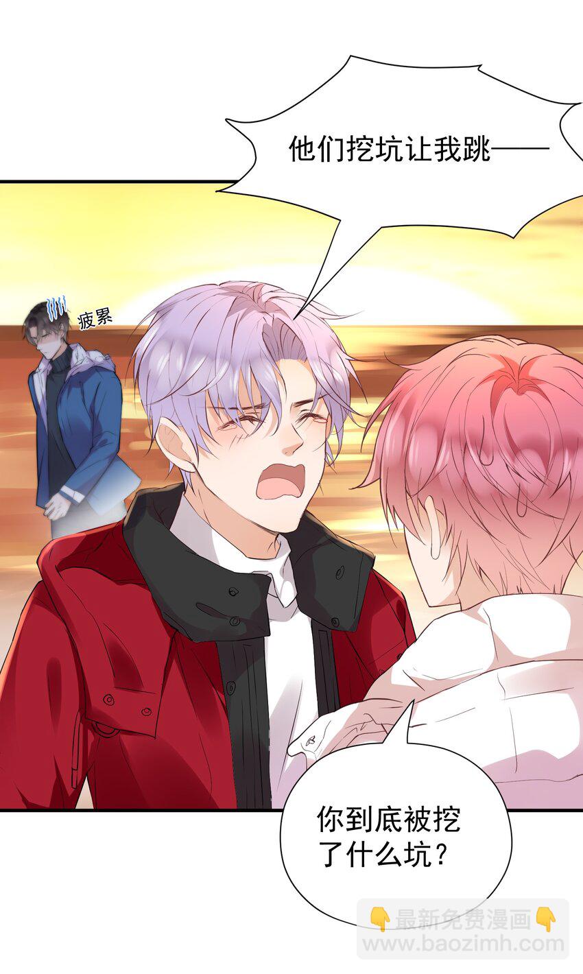 012 孤独的人气王-第12话