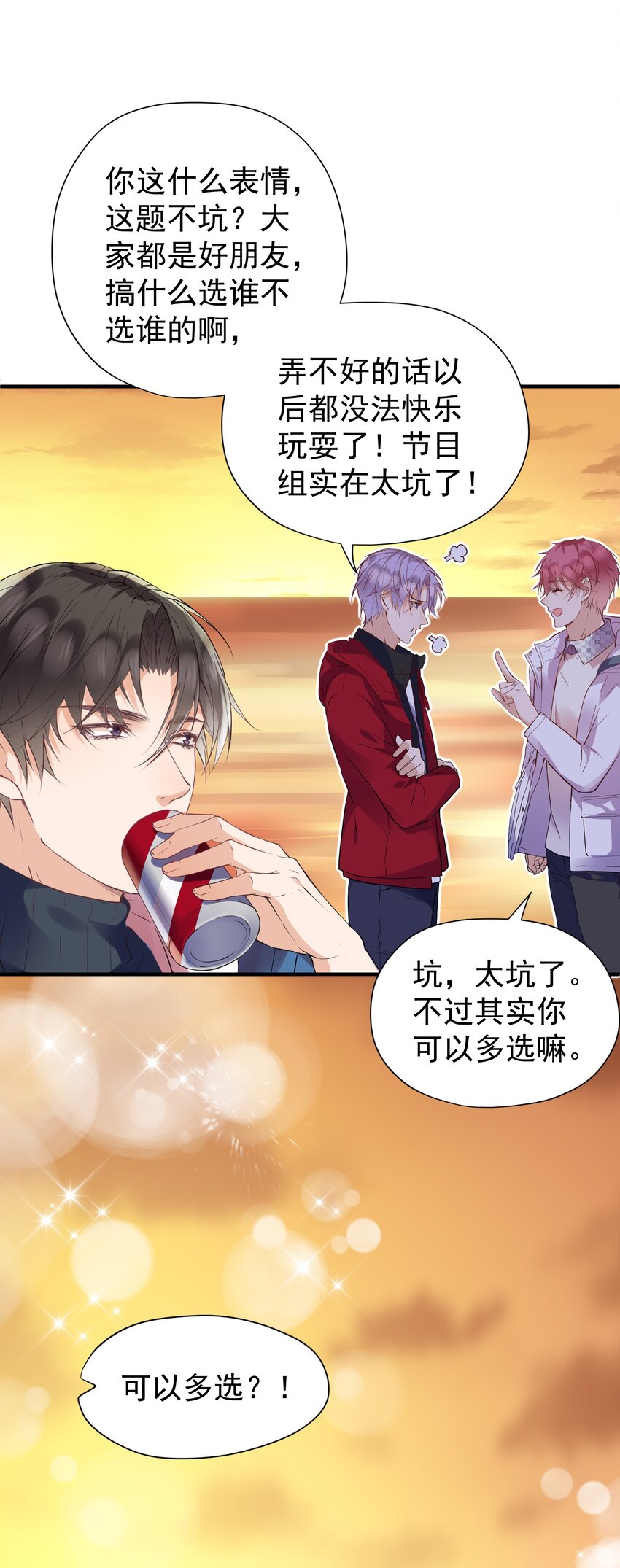 012 孤独的人气王-第12话