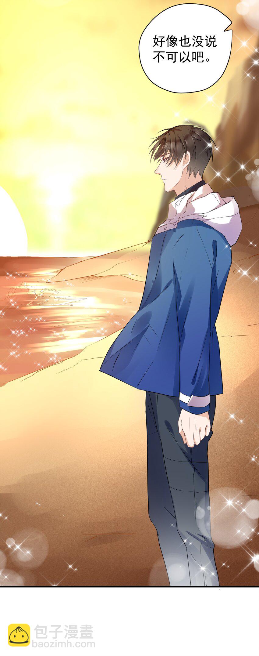 012 孤独的人气王-第12话