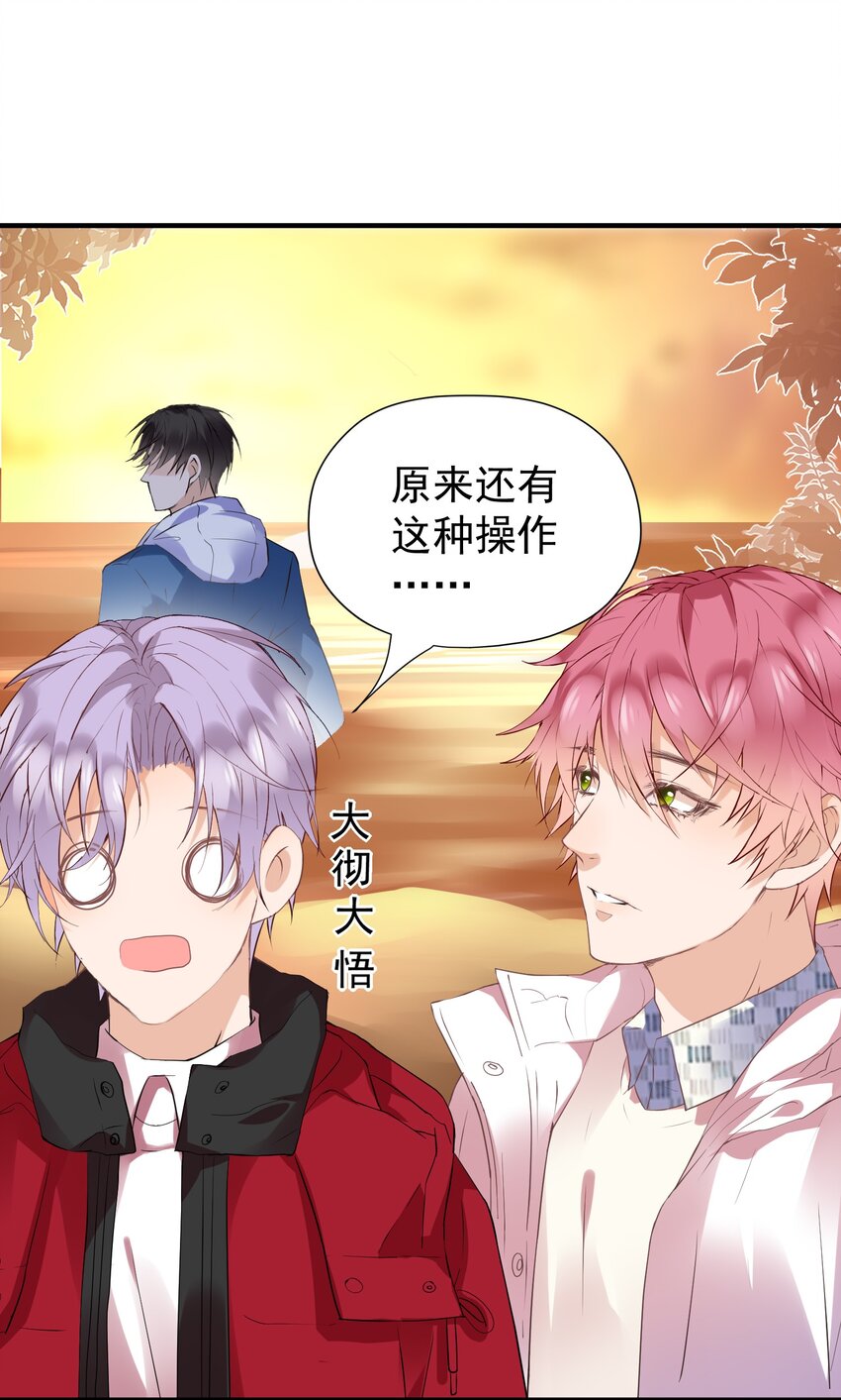 012 孤独的人气王-第12话